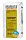 Смесь кладочная цветная Линкер Стандарт Зимняя серия желтый, 25 кг