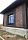 Печной кирпич Konigstein Мангейм Шварц 250*120*65 мм